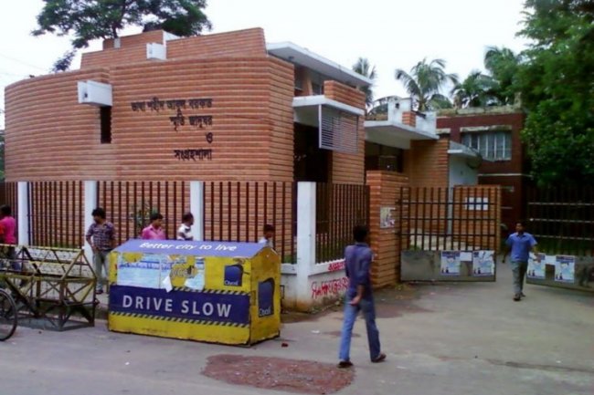Abul Barkat Memorial Museum and Library