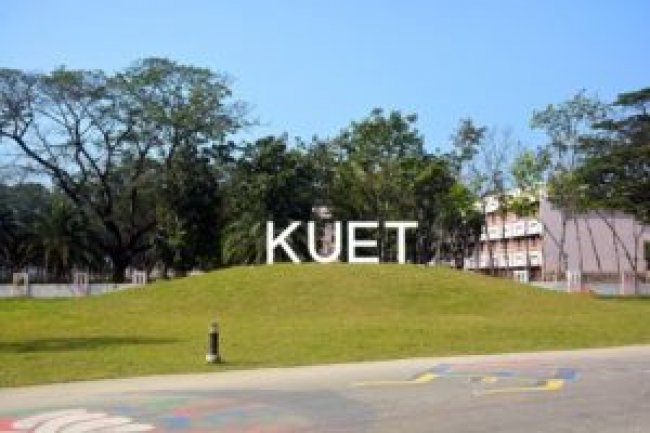 Khulna University of Engineering and Technology: Where Nature and Education Meet.