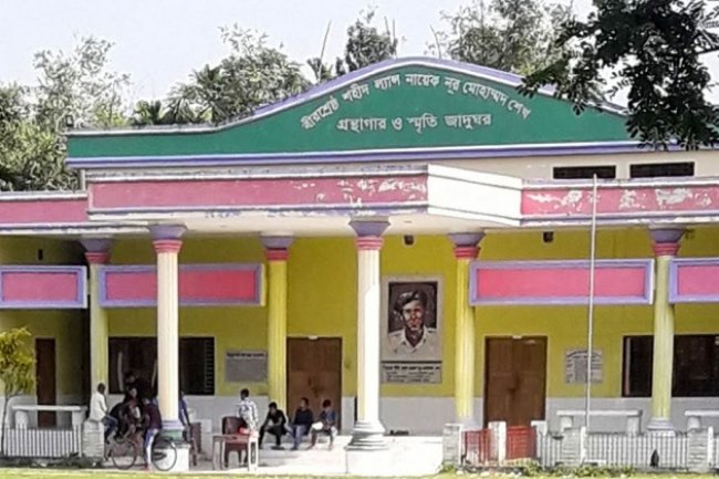 Nur Mohammad Complex, Narail