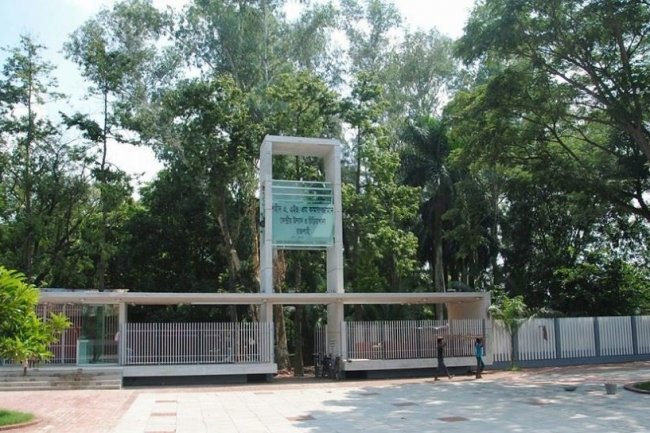 শহীদ এ.এইচ.এম কামরুজ্জামান কেন্দ্রীয় উদ্যান ও চিড়িয়াখানা