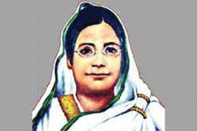 Begum Rokeya Day